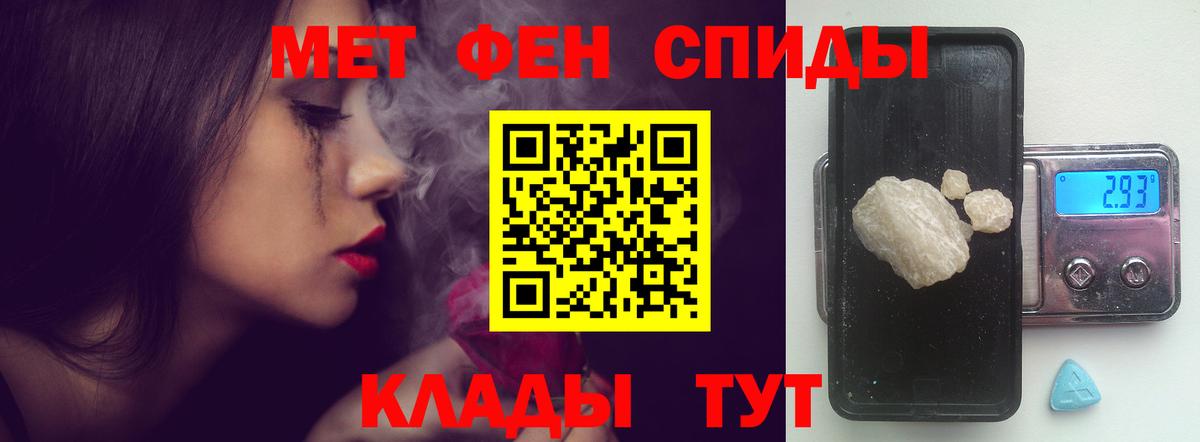Амфетамин VHQ  Amphetamine  Усинск  Вход с VPN 
