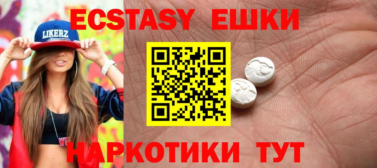 Ecstasy DUBAI Усинск