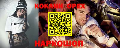 кокс Новодвинск