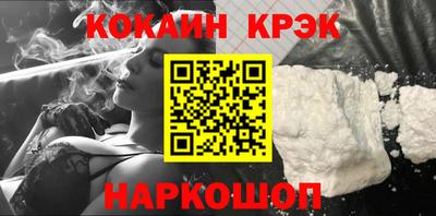 кокс Новодвинск