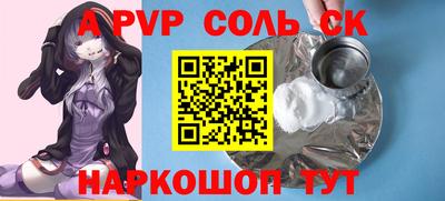 твердый Новокубанск