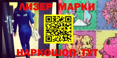 кокс Новодвинск