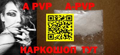 кокс Новодвинск