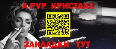 кокс Новодвинск