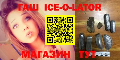 твердый Новокубанск