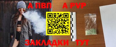 твердый Новокубанск