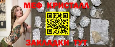 твердый Новокубанск