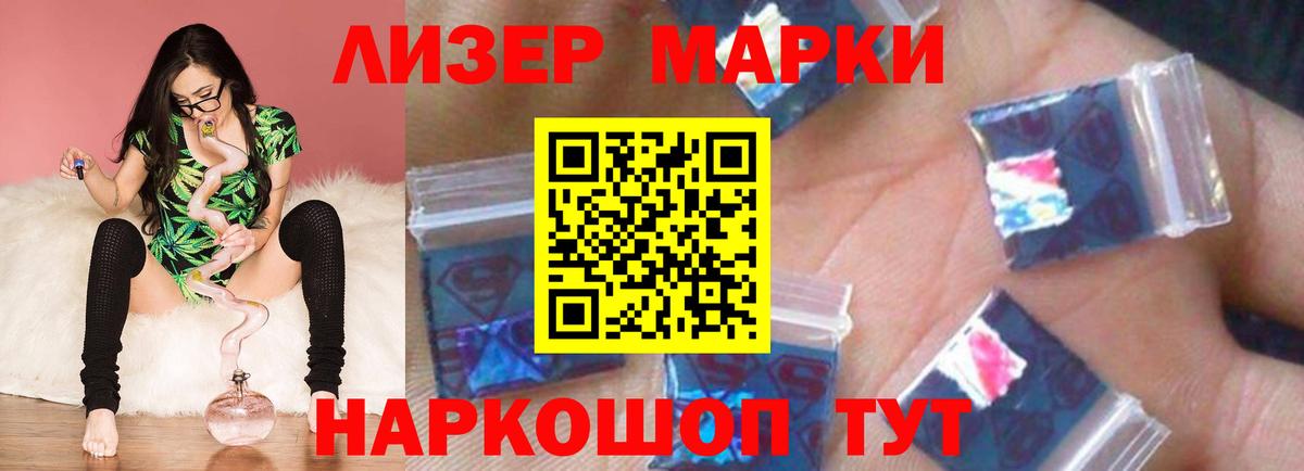 Усинск  LSD-25 экстази кислота  Вход с VPN  LSD-25 экстази ecstasy 