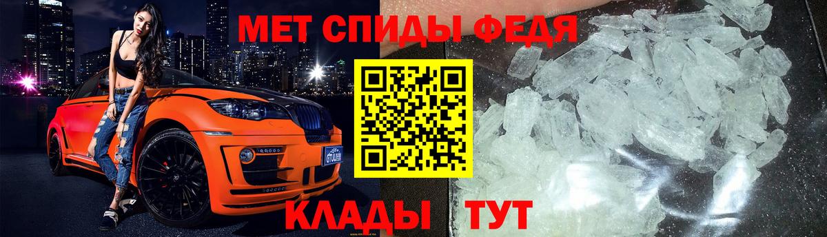 МЕТАМФЕТАМИН витя  МЕТАМФЕТАМИН витя  Усинск  Вход с VPN 
