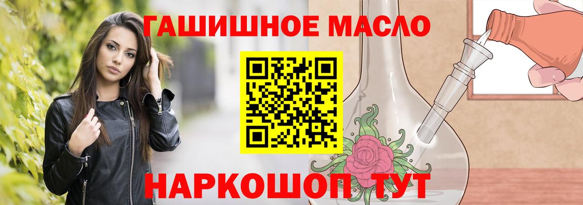 Усинск  Дистиллят ТГК Wax  Вход с VPN 