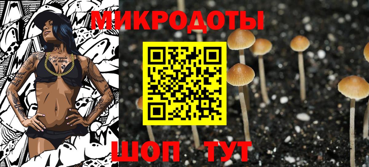 Галлюциногенные грибы Magic Shrooms  Вход с VPN  Галлюциногенные грибы MAGIC MUSHROOMS  Усинск 