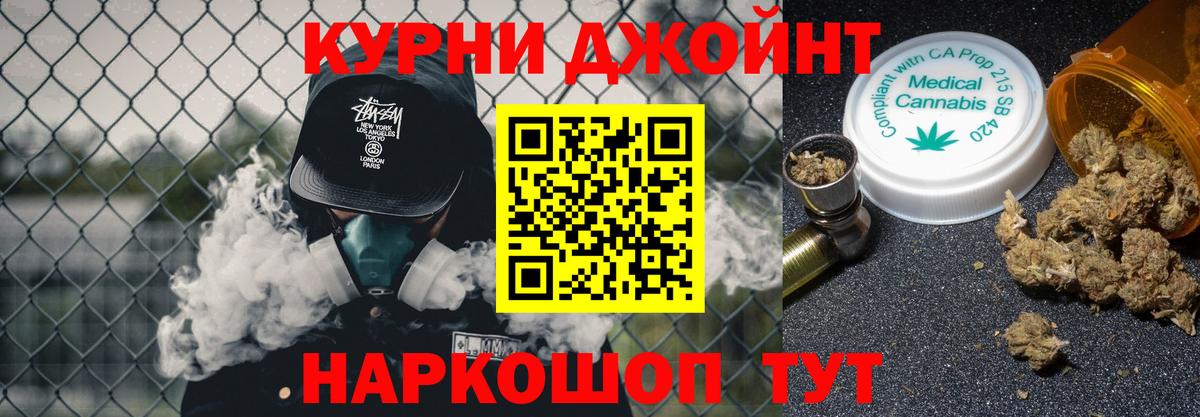 Усинск  Марихуана ГИДРОПОН  МАРИХУАНА SATIVA & INDICA  Вход с VPN  Бошки Шишки OG Kush  Шишки марихуана тримм 